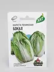 Семена капусты пекинской Удачные семена "Бокал"