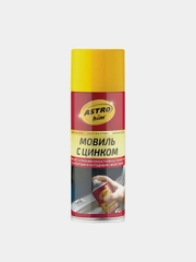 Мовиль с цинком аэрозоль, 520мл, AC4805,  ASTROhim.