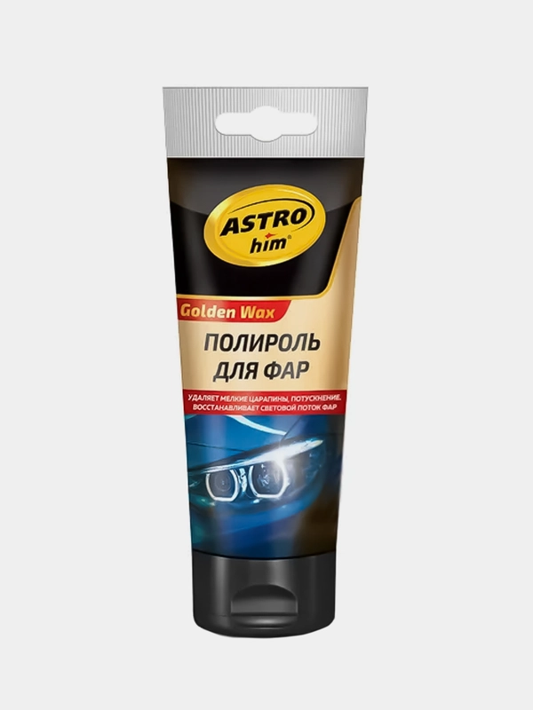 Полироль для фар, туба 100 мл, AC8310, ASTROhim.