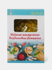 Макаронные изделия "МакМастер",макароны безбелковые спираль домашняя, 200 гр