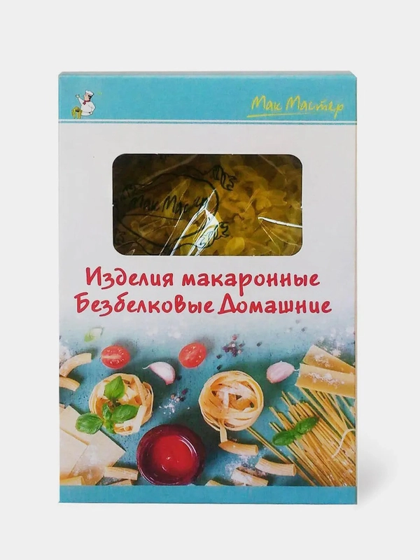 Макаронные изделия "МакМастер",макароны безбелковые спираль домашняя, 200 гр