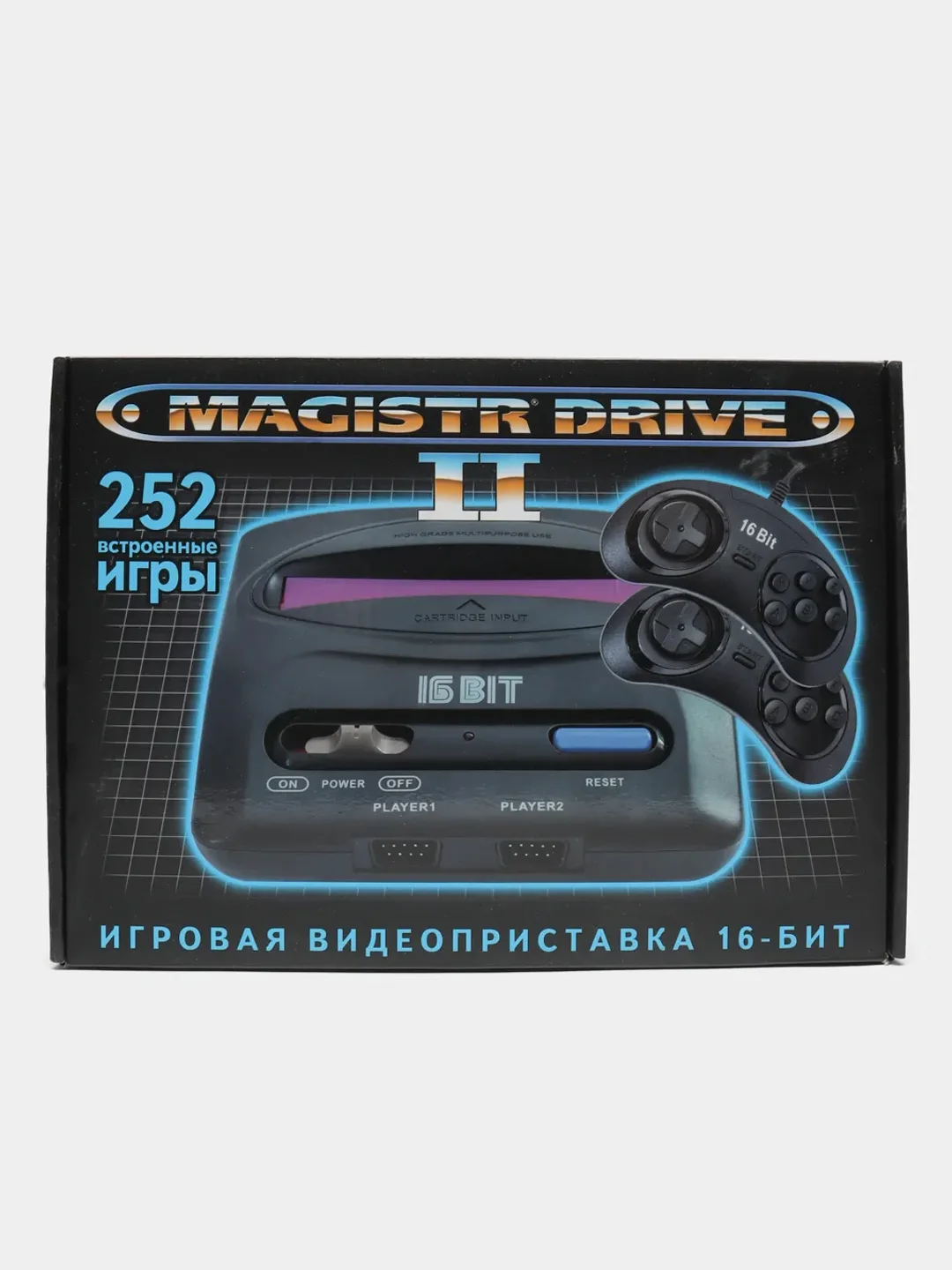 Игровая приставка Сега Sega Magistr Drive II 252 встроенных игр