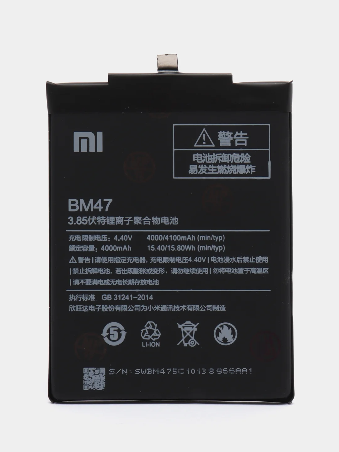 Аккумулятор Xiaomi Mi 4,Mi 5X, Mi A1, Mi 5S Plus, 5A Prime, Redmi 3,4,4X,5A,6,6А