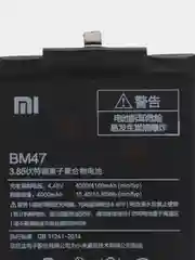 Аккумулятор Xiaomi Mi 4,Mi 5X, Mi A1, Mi 5S Plus, 5A Prime, Redmi 3,4,4X,5A,6,6А