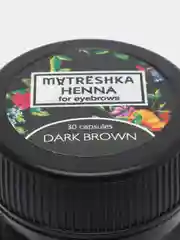 Хна для бровей MATRESHKA/MARFUSHKA цвет Темно-коричневый/Dark brown