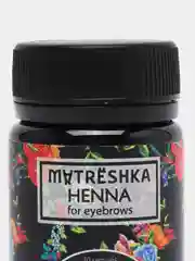 Хна для бровей MATRESHKA/MARFUSHKA цвет Темно-коричневый/Dark brown