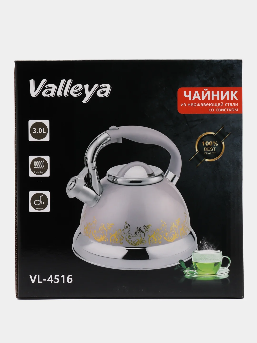 Чайник Valleya VL4517 "Серая вязь", 3 л