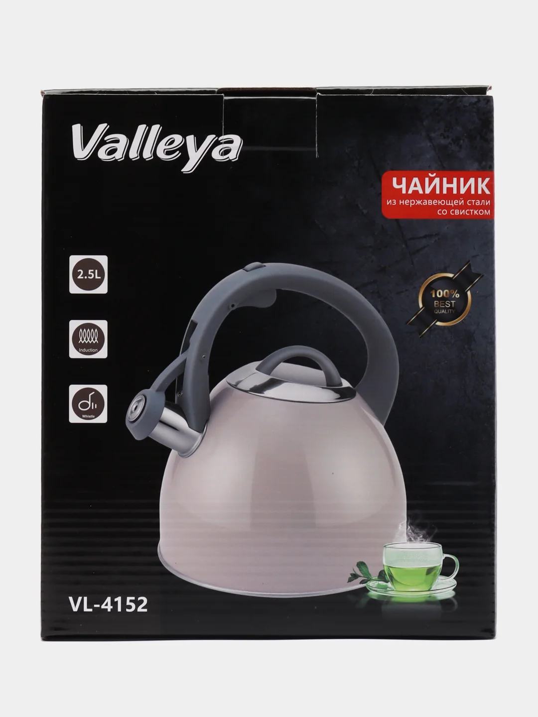 Чайник Valleya VL4151, 2,5 л