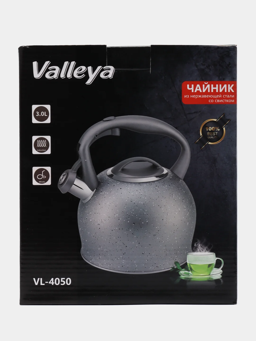 Чайник Valleya VL4048 "Коричневый гранит", 3 л