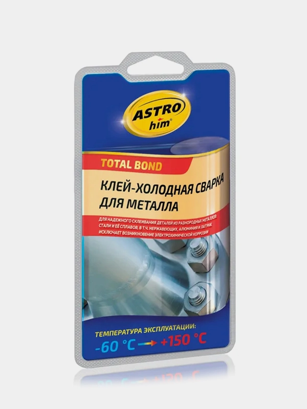Клей-холодная сварка для металла, 55г, AC9311,  ASTROhim.