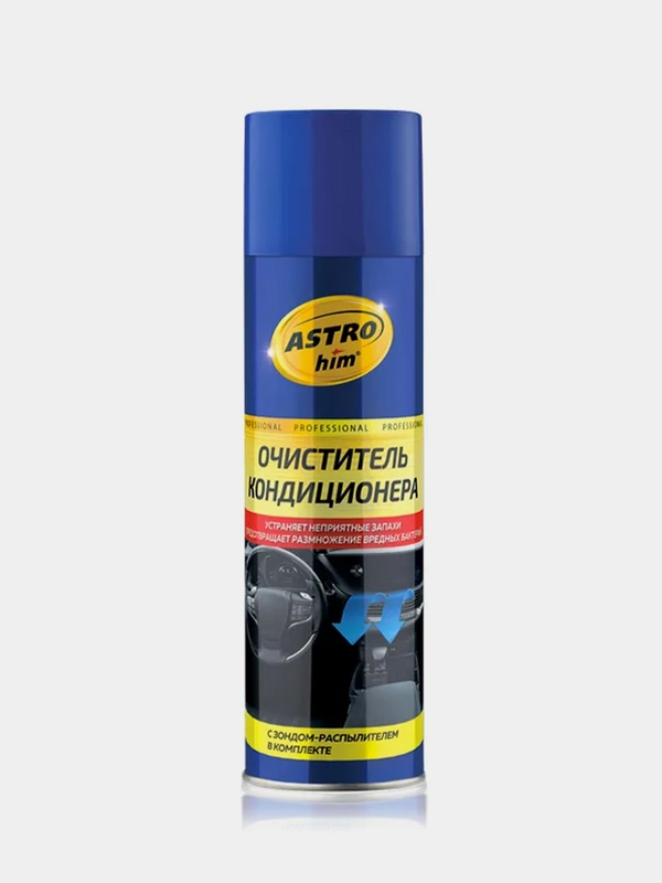 Очиститель кондиционера с трубкой, 650мл, AC8606, ASTROhim.