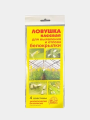 Ловушка клеевая, желтая от белокрылки, 4 пластины