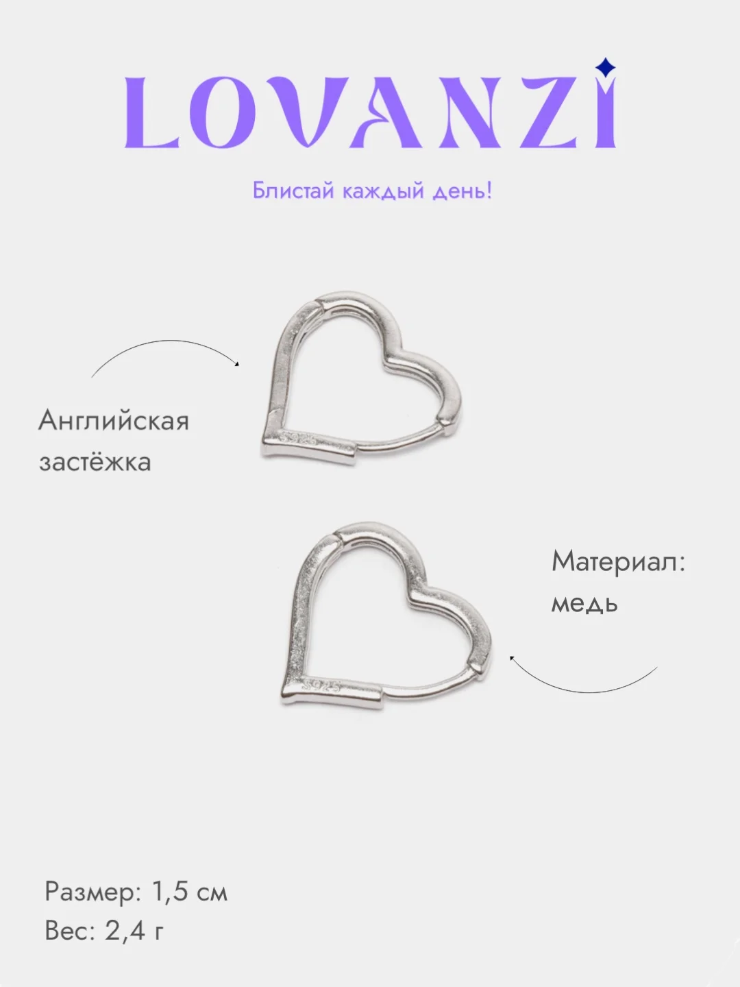 Серьги "Сердечки" / швензы для создания украшений