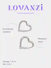 Серьги "Сердечки" / швензы для создания украшений