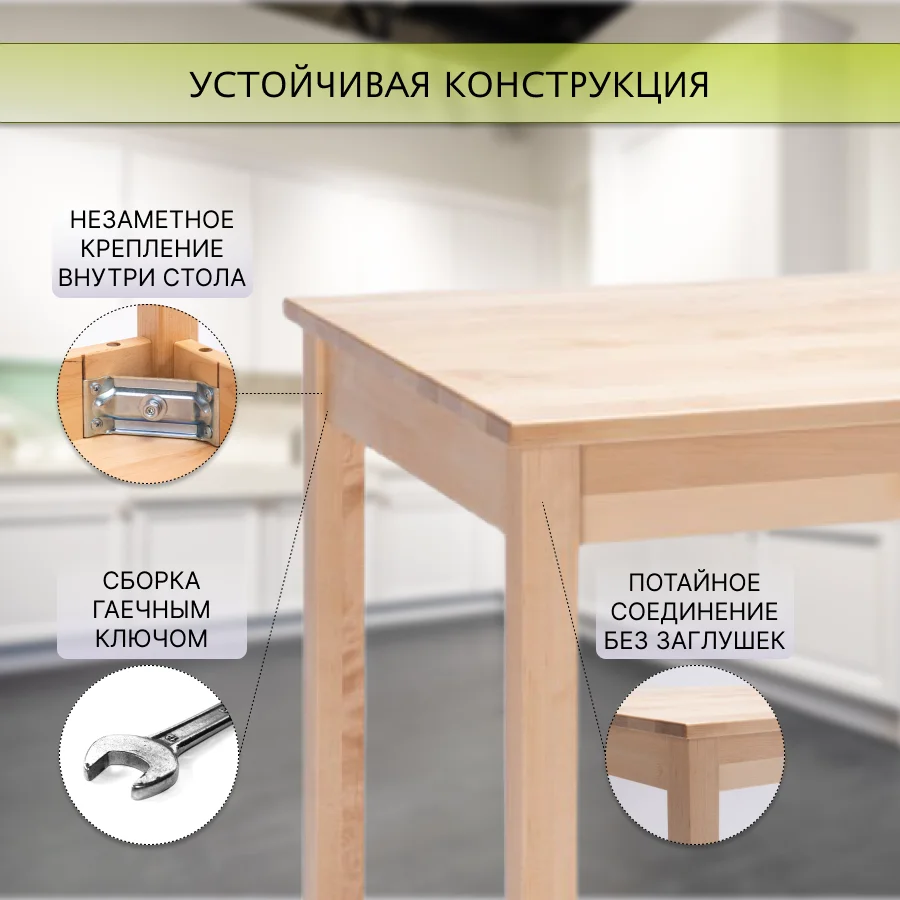 Стол обеденный Дженат 60х60см. из массива березы в 7-ми цветах (цвет натуральный)