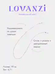 Серебряный цепочка для очков
