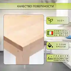 Стол обеденный Дженат 60х100см. из массива березы в 7-ми цветах (цвет натуральный)