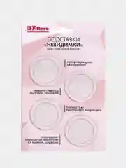 Ультратонкие антивибрационные подставки "Невидимки" Filtero 904