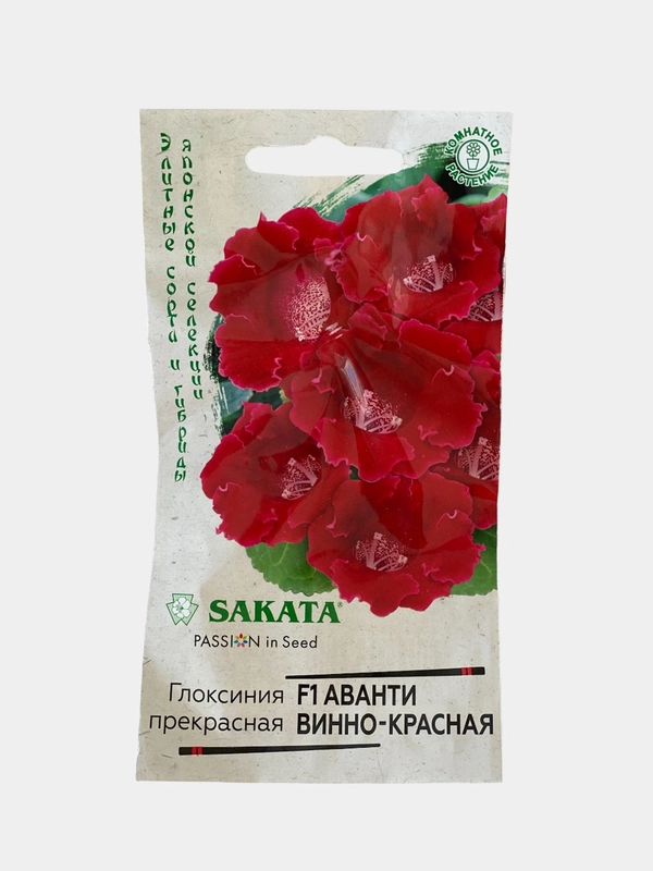 Глоксиния Аванти винно красная (семена,цветы)