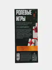 Зеленый эротические горячие купоны для двоих, 18+ Новый год