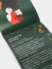 Зеленый эротические горячие купоны для двоих, 18+ Новый год