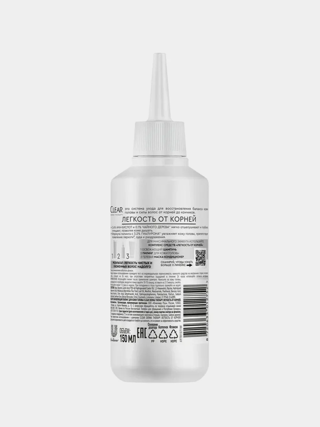 Пилинг Сlear Derma Therapy "Легкость от корней", 150 мл