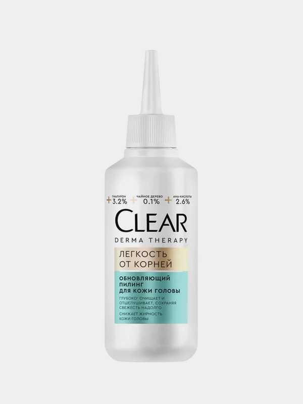 Пилинг Сlear Derma Therapy "Легкость от корней", 150 мл