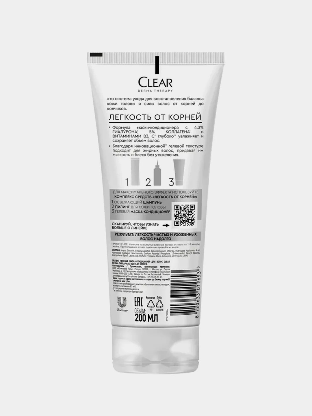 Маска-кондиционер Сlear Derma Therapy "Легкость от корней", 200 мл