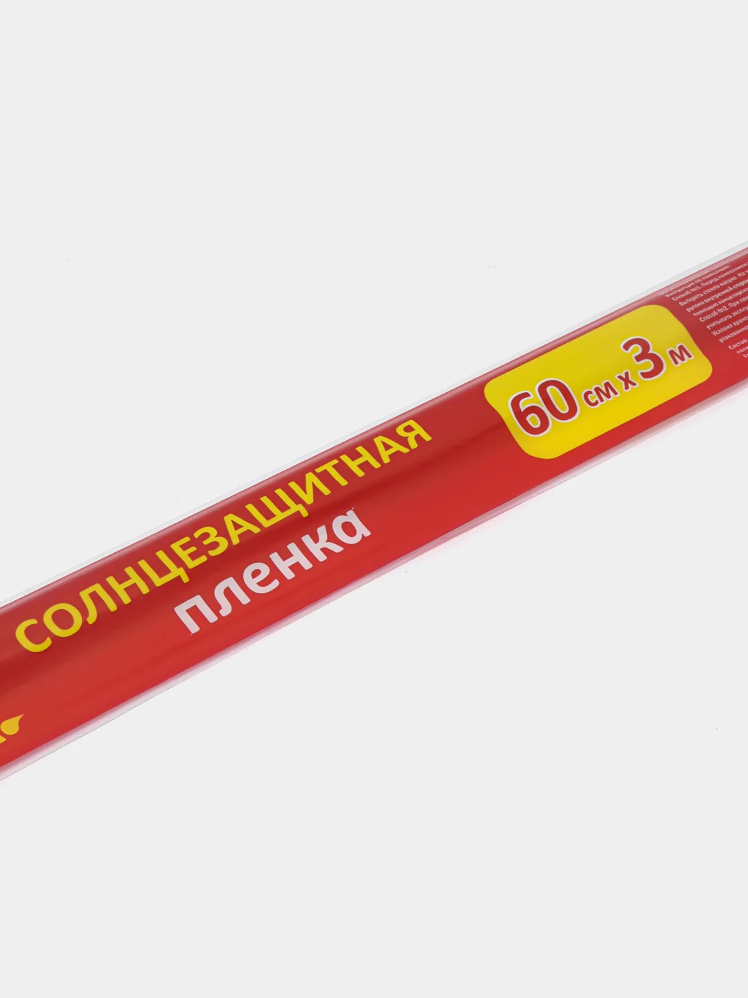Солнцезащитная пленка на окна