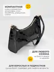 Черный сумка женская
