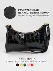 Черный сумка женская