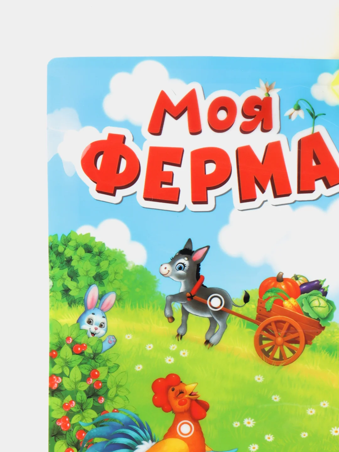 Голубой интерактивный плакат "Говорящая азбука-алфавит", звуковой, обучающий