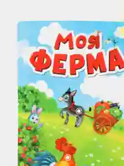 Голубой интерактивный плакат "Говорящая азбука-алфавит", звуковой, обучающий
