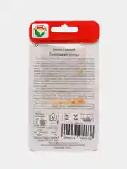 Перец сладкий Сибирский бонус (15 шт. семена сибирский сад)
