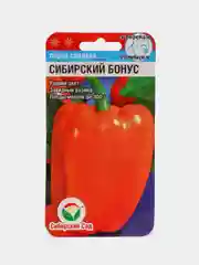 Перец сладкий Сибирский бонус (15 шт. семена сибирский сад)