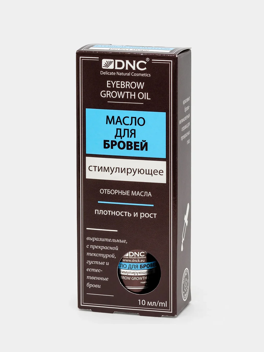 Масло для бровей DNC Стимулирующее, отборные масла, плотность и рост