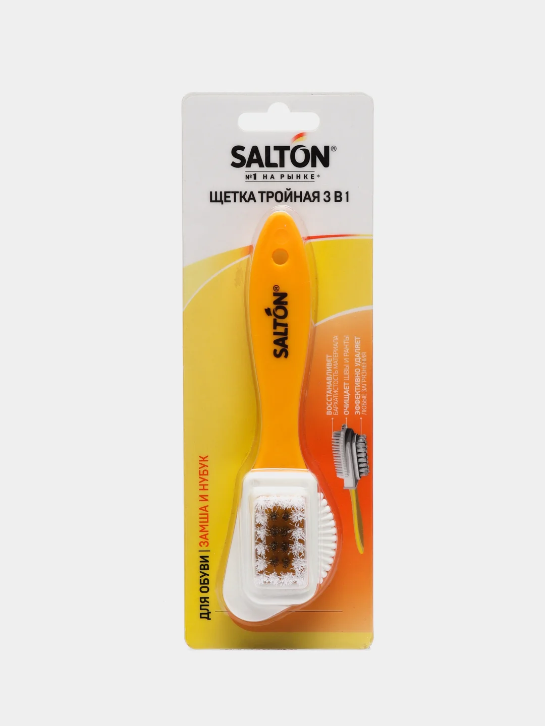 Щетка тройная SALTON  для обуви из замши и нубука