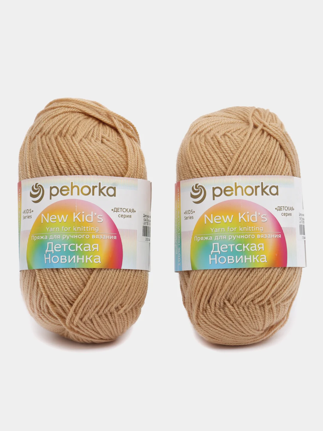 Карамельный пряжа Пехорка "Детская новинка", 2 штуки, акрил, 50 г, 200 м