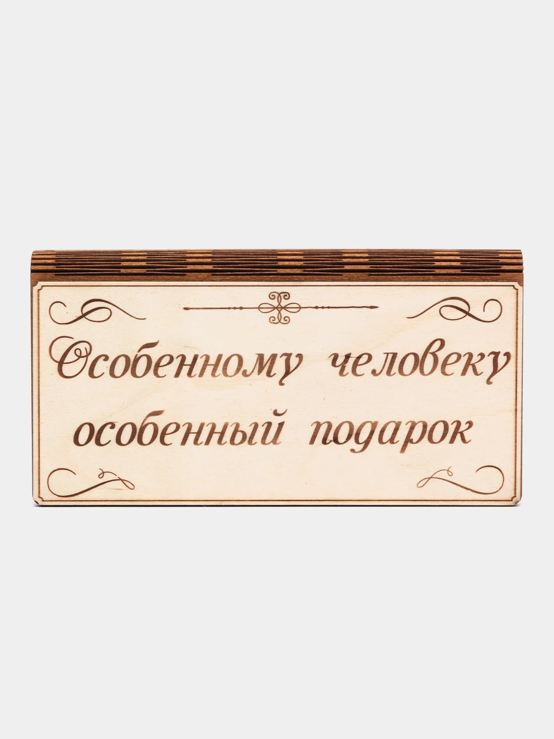 Золотистый хаки конверт для денег деревянный, конверт на свадьбу,новогодний конверт, купюрница