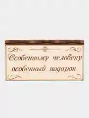 Золотистый хаки конверт для денег деревянный, конверт на свадьбу,новогодний конверт, купюрница