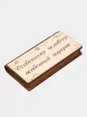 Золотистый хаки конверт для денег деревянный, конверт на свадьбу,новогодний конверт, купюрница