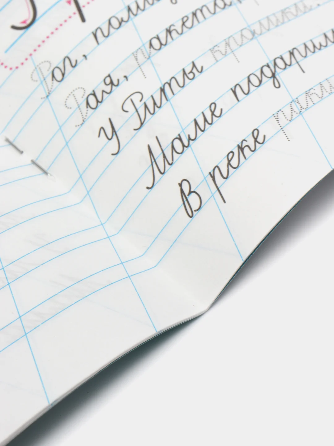 Прописи для дошкольников, А5, "Будущий первоклассник. М.А. Жукова", 16стр