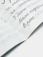 Прописи для дошкольников, А5, "Будущий первоклассник. М.А. Жукова", 16стр