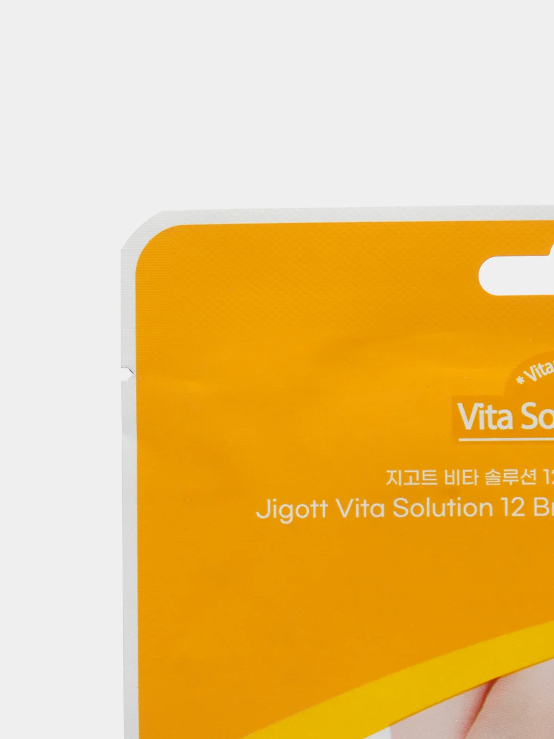 Маска-перчатки для рук,, осветляющая, с витамином В12 Vita Solution 12 Brightening, 14 мл