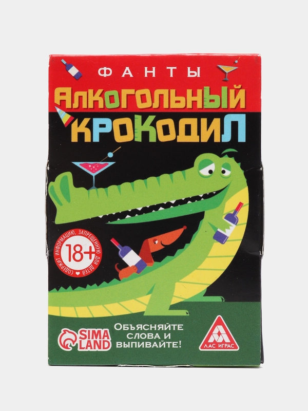 Фанты Пьяный крокодил, 20 карт, 18+