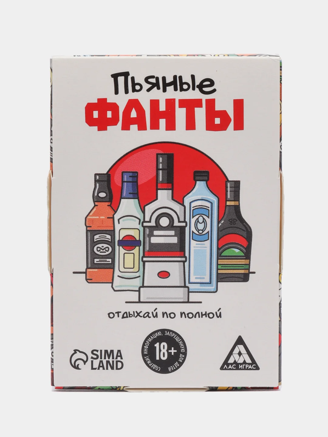 Алый фанты, тосты "День Рождение", юбилей. 20 карт, 18+