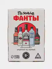 Алый фанты, тосты "День Рождение", юбилей. 20 карт, 18+