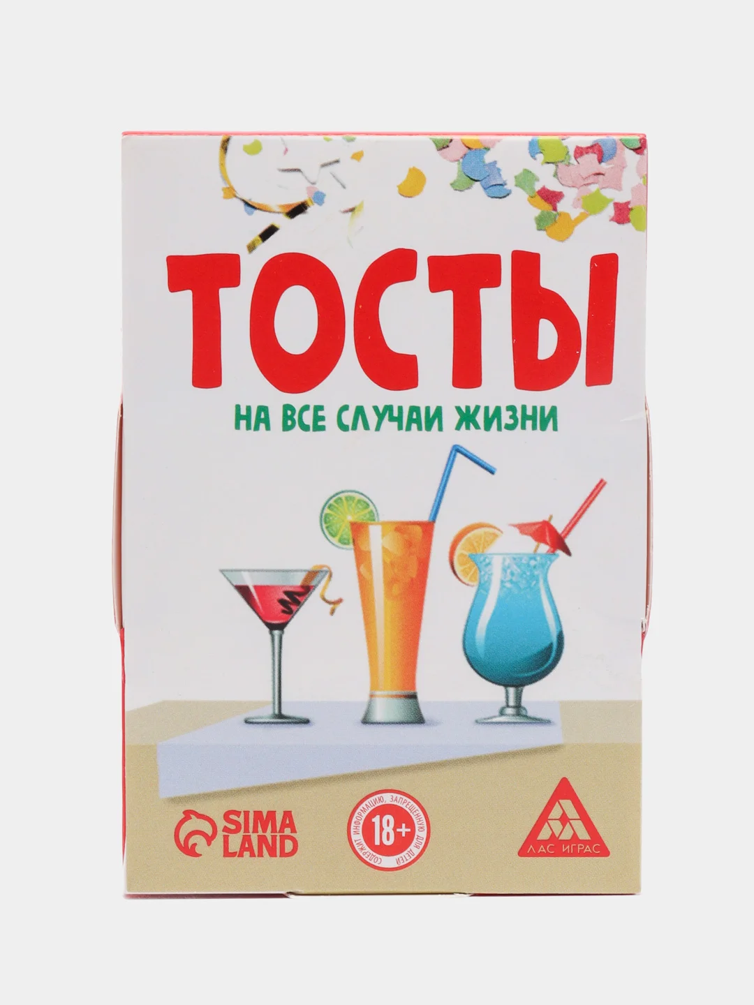 Бежевый фанты, тосты "День Рождение", юбилей. 20 карт, 18+