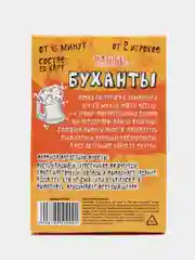 Белый фанты, тосты "День Рождение", юбилей. 20 карт, 18+