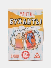 Фанты, тосты "День Рождение", юбилей. 20 карт, 18+